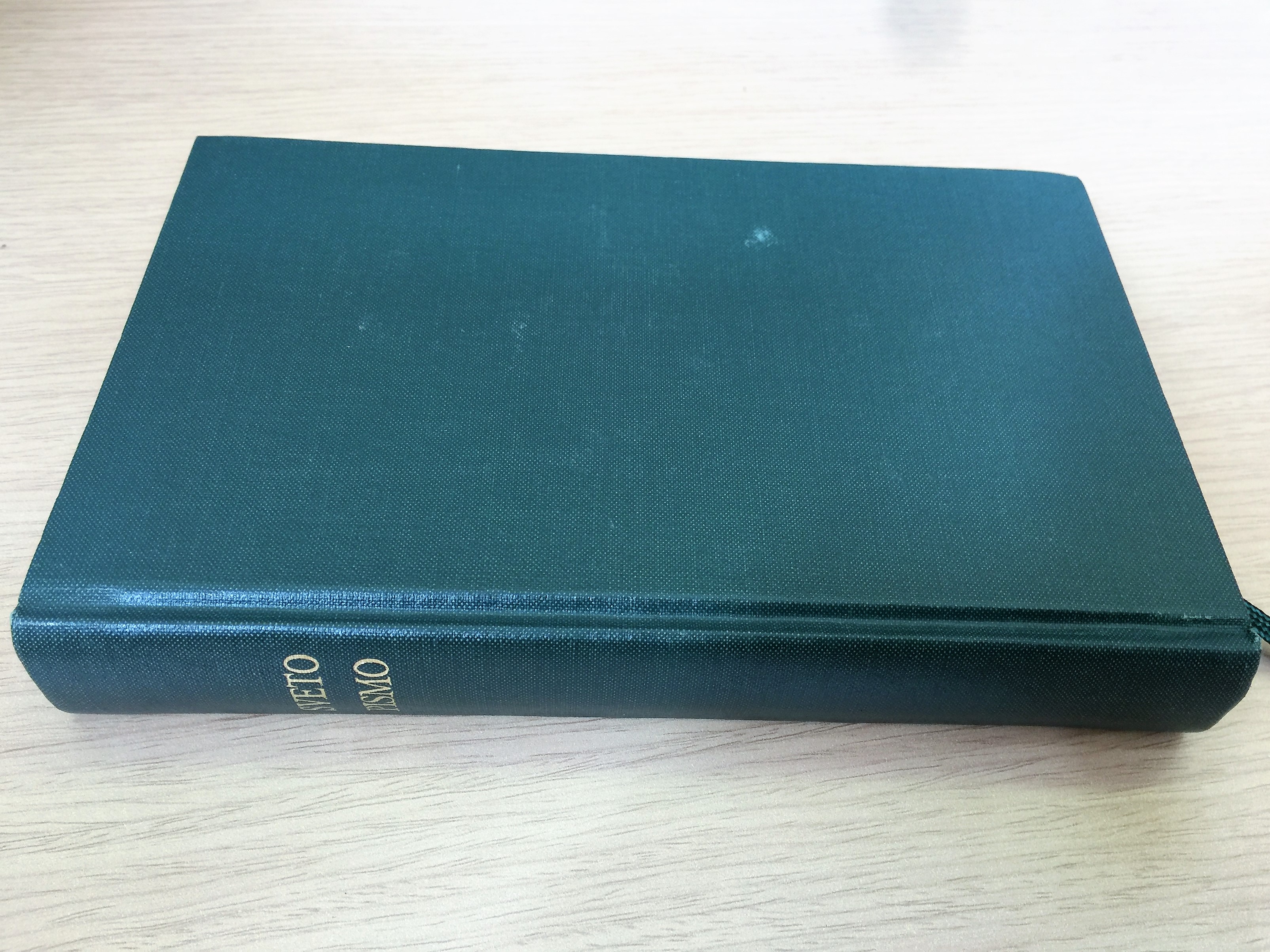 Biblija ili Sveto Pismo - Green Hardcover Croatian Holy Bible 1